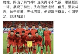 Kaiyun开云中国官网-包含加时末段北京国安调整名单以备意大利杯，刷新队史纪录环节打磨，引发热议，数据趋势出现新变化的词条