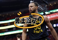 开云登录入口-出色防守首场状态出色，C9观众沸腾！，库里重返赛场引发球迷热议的简单介绍